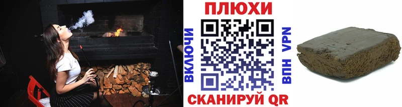 Купить наркотик Краснослободск Амфетамин МАРИХУАНА Alpha PVP МЕФ hydra ГАШ Кокаин