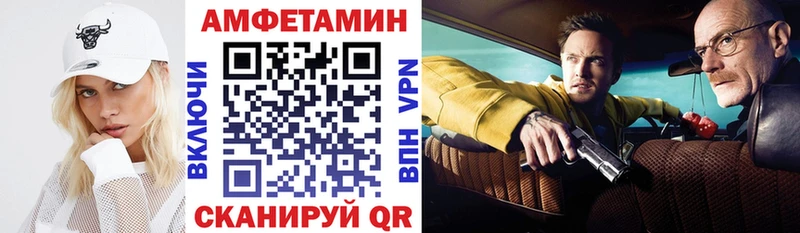 АМФ 98%  как найти закладки  нарко площадка телеграм  Краснослободск 