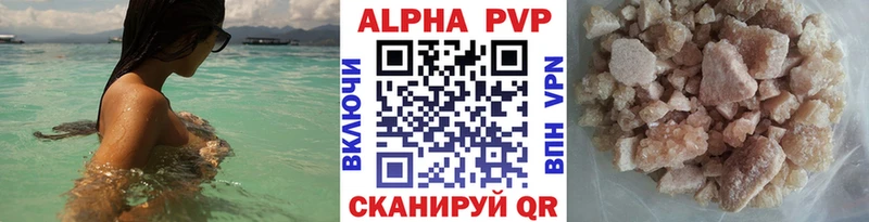 Альфа ПВП крисы CK  Краснослободск 