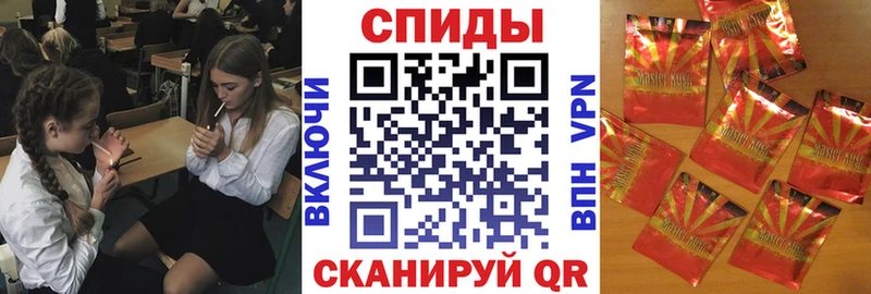 закладки  Краснослободск  Бутират вода 