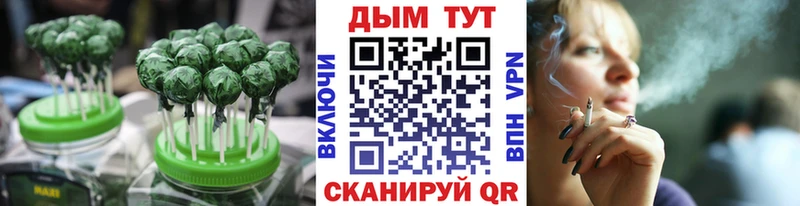 Canna-Cookies марихуана  Краснослободск 