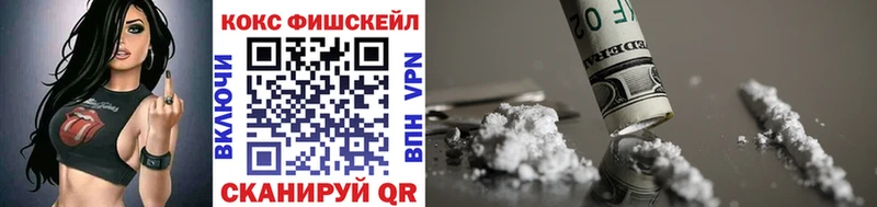 Cocaine 97%  Краснослободск 