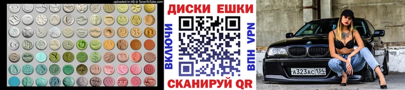 Экстази TESLA  как найти наркотики  Краснослободск 