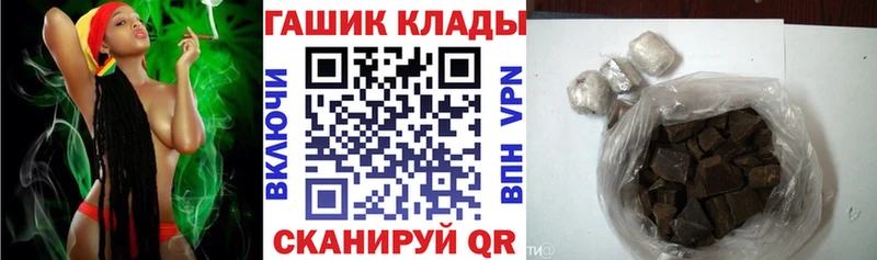 мега как зайти Краснослободск Гашиш ice o lator
