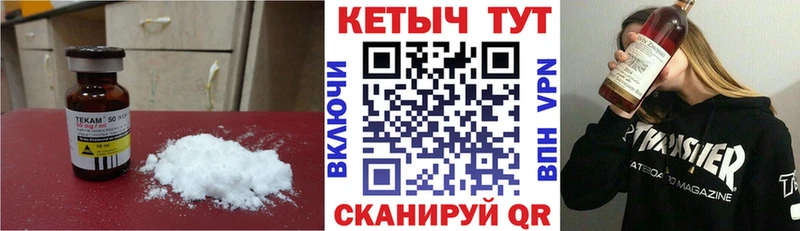 КЕТАМИН ketamine Краснослободск