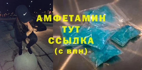 альфа пвп VHQ Армянск