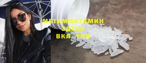 тгк Арсеньев