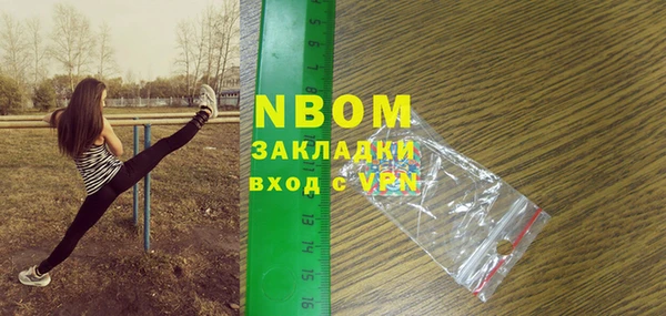 альфа пвп VHQ Армянск