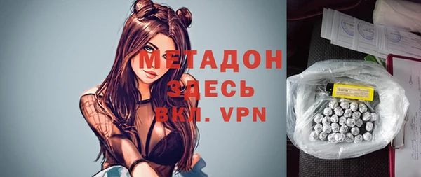 альфа пвп VHQ Армянск