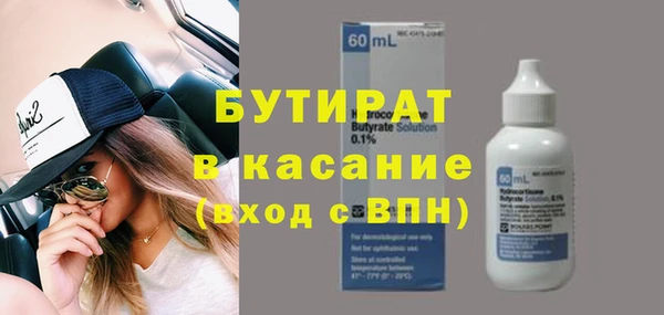 метадон Аркадак