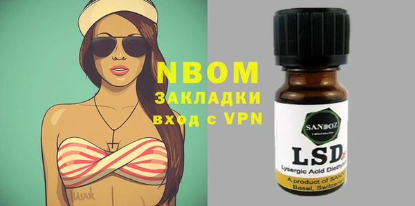 альфа пвп VHQ Армянск