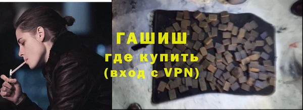 тгк Арсеньев