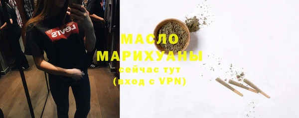 тгк Арсеньев