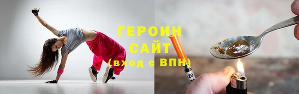 альфа пвп VHQ Армянск