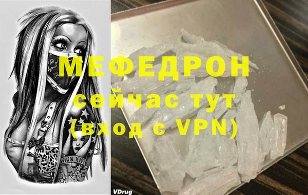 тгк Арсеньев