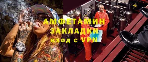 тгк Арсеньев
