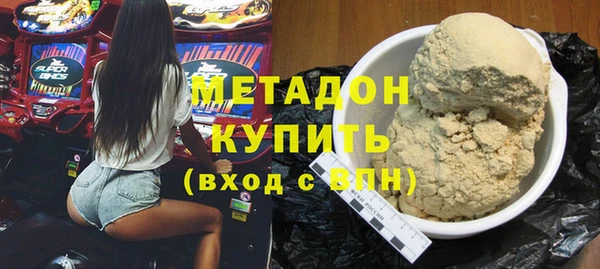 метадон Аркадак