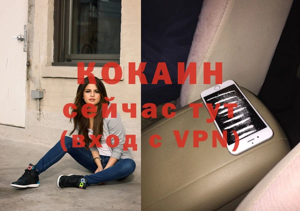 альфа пвп VHQ Армянск