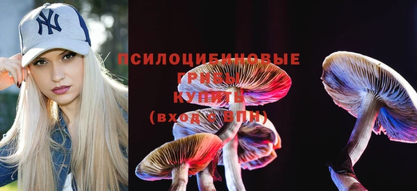 альфа пвп VHQ Армянск