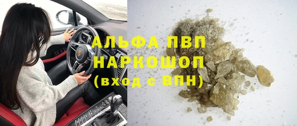 альфа пвп VHQ Армянск