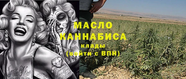 тгк Арсеньев