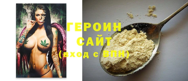 альфа пвп VHQ Армянск