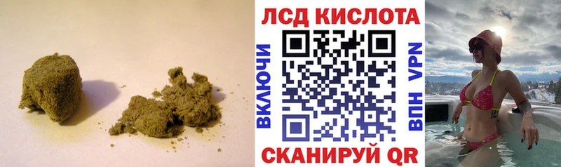 LSD-25 экстази кислота  Краснослободск 