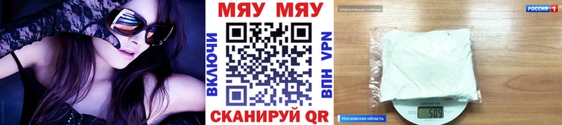 KRAKEN сайт Краснослободск Мефедрон 4 MMC купить закладку
