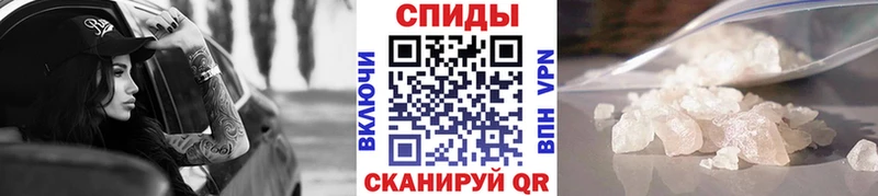 МЕТАМФЕТАМИН Декстрометамфетамин 99.9% продажа наркотиков Краснослободск