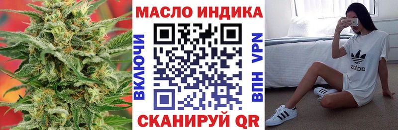 ТГК концентрат  Краснослободск 